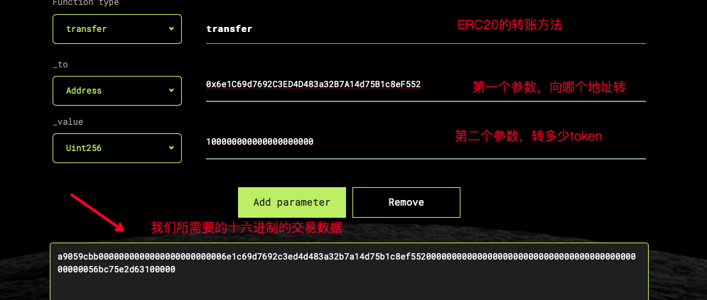 涨知识—使用imToken钱包还能调用合约！六天的博客-