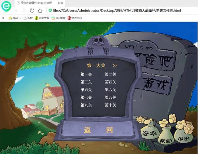 web前端30个新手项目列表，学完即可上手做项目插图(1)