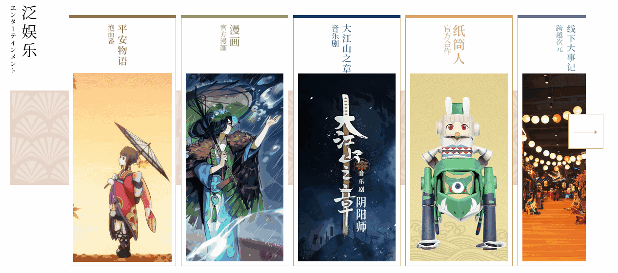 web前端30个新手项目列表，学完即可上手做项目插图(2)