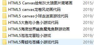 web前端30个新手项目列表，学完即可上手做项目插图(5)
