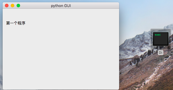 Mac安装Python并使用GUI界面设计_mac安装pip启动gui-CSDN博客