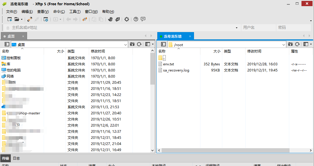 效果图
