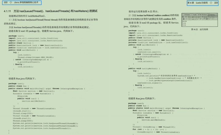 Java多线程编程核心技术_完整版