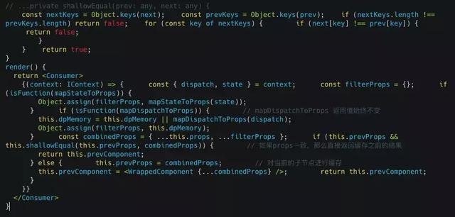 React新Context API在前端状态管理的实践