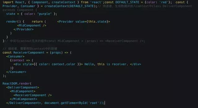 React新Context API在前端状态管理的实践