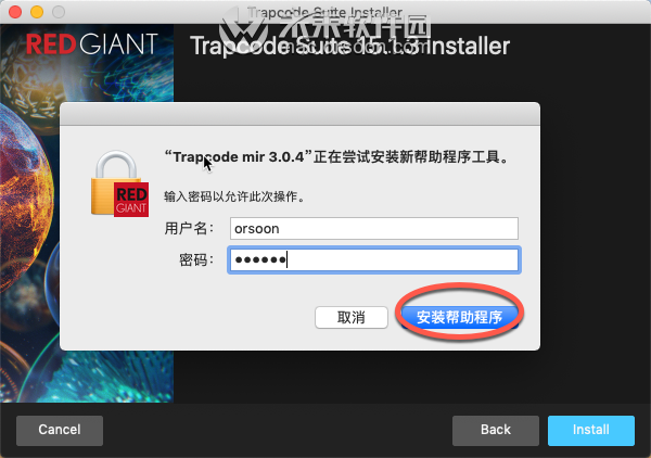 mac上的三维软件下载，mac上的三维软件下载不了-第5张图片-雷盾自助建站|ai文本生成,aigc软件站公司网站源码-天霸装饰