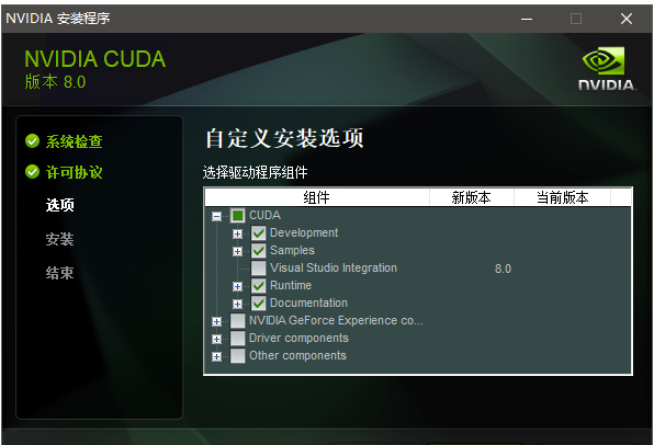 cuda cudnn gpu版pytorch安装