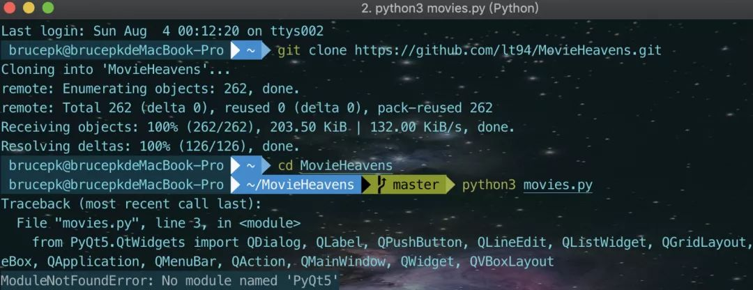 3秒搜电影，基于Pyqt5的简单电影搜索工具，会Python真牛逼！