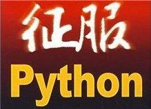 解决python疑难杂症—什么是迭代协议、迭代对象和迭代器？