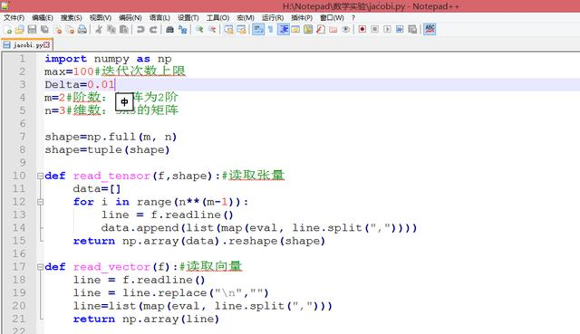 windows下Python安装、使用教程和Notepad++的使用教程_python加入pandon-CSDN博客