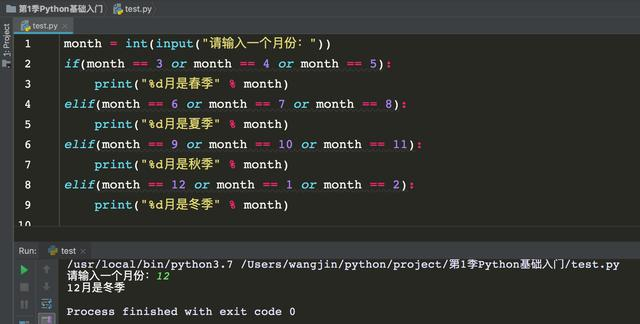 Python开发基础知识，if-elif-else语句综合应用，新手使用教程_Python编程KK的博客-CSDN博客