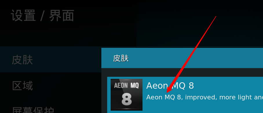 Kodi Aeon Mq8 皮肤通过修改配置文件解决设置中文时乱码 短尾流浪猫 Csdn博客 Kodi换皮肤后显示乱码