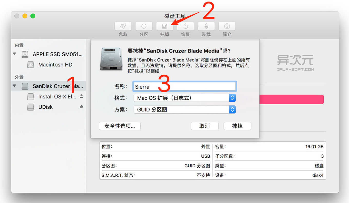 制作macos High Sierra 正式版usb 启动盘的方法 亲测可用 爱豆一颗心的博客 程序员宅基地 程序员宅基地