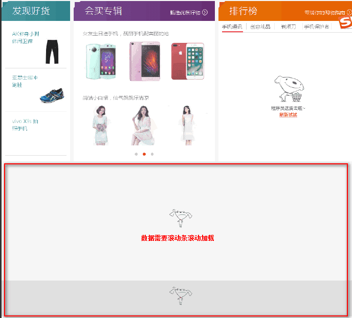 web爬虫讲解—PhantomJS虚拟浏览器+selenium模块操作PhantomJS