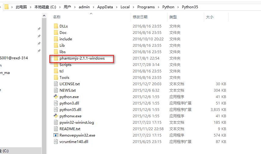 web爬虫讲解—PhantomJS虚拟浏览器+selenium模块操作PhantomJS