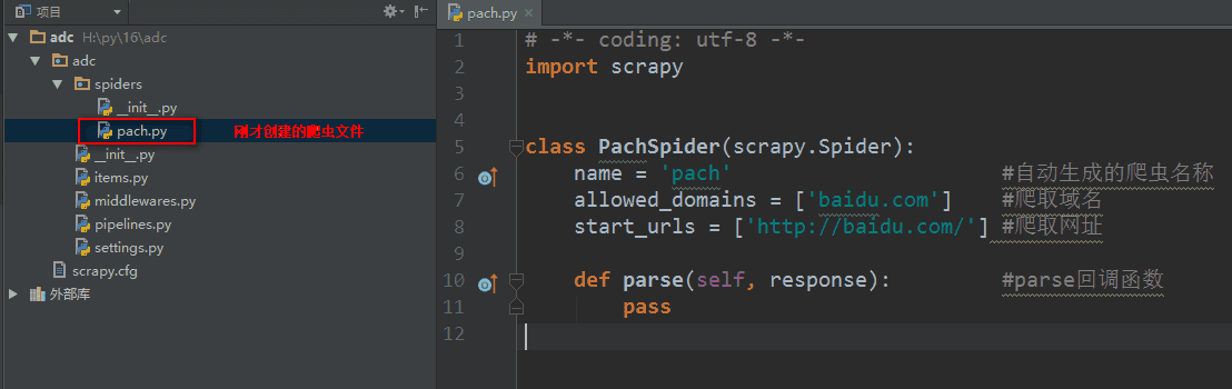 web爬虫讲解—Scrapy框架爬虫—Scrapy安装—Scrapy指令
