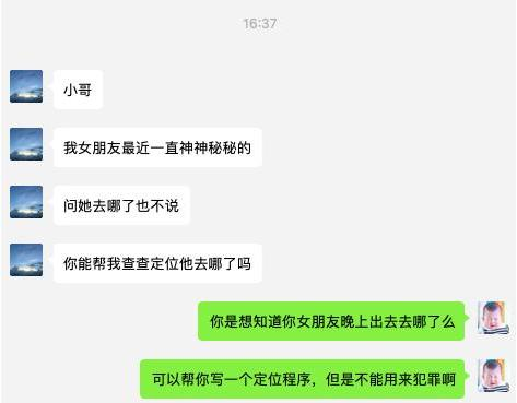 什么反常态成语_成语故事图片