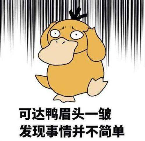 事情并不简单.jpg