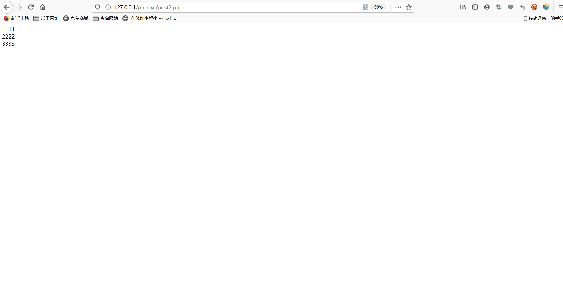 php中get，post传值的对照_phpget和post传值-CSDN博客