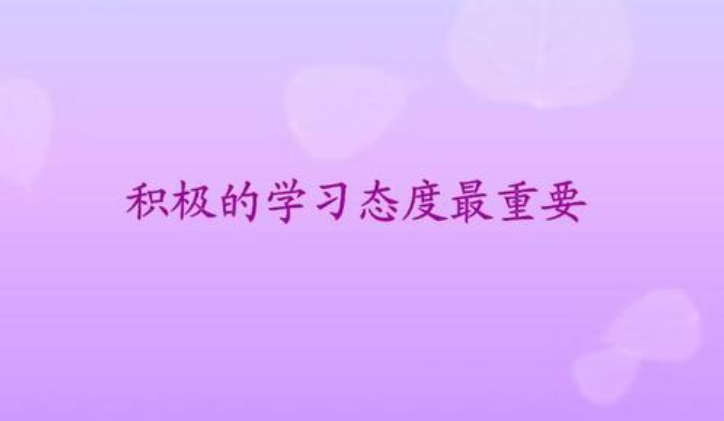 什么欢合成语_清欢是什么意思(3)