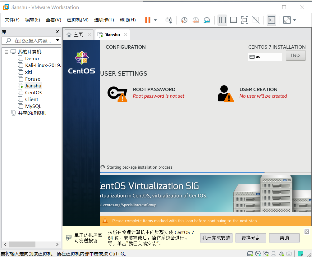 Linux简介 详细安装虚拟机过程 简述linux系统虚拟机安装过程 Csdn博客