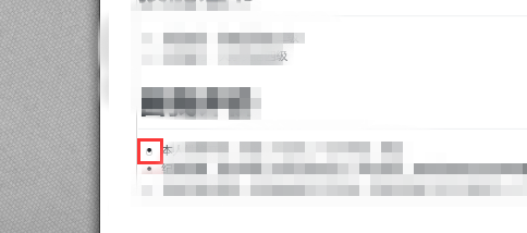 如何查找求职简历模板及pdf编辑器去水印