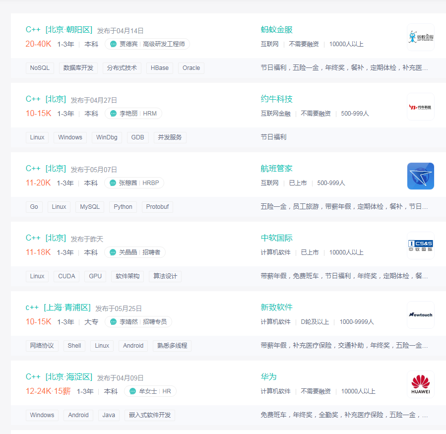 都说互联网是高薪职业，众说纷纭闲谈——谜一样的程序员工资
