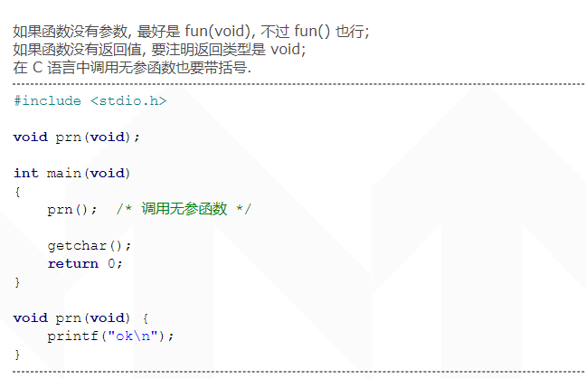 C语言进阶之路：函数—声明、定义、调用！_声明定义调用_C语言编程俱乐部的博客-CSDN博客