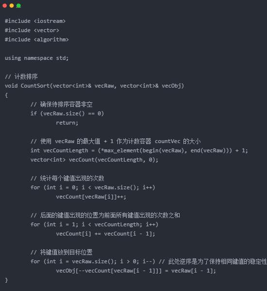 c语言十大经典排序算法动态演示代码值得收藏