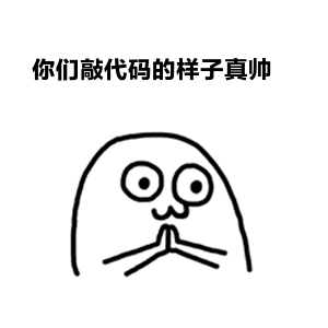 这一次学编程的秘密一次全教给你记得保密哦