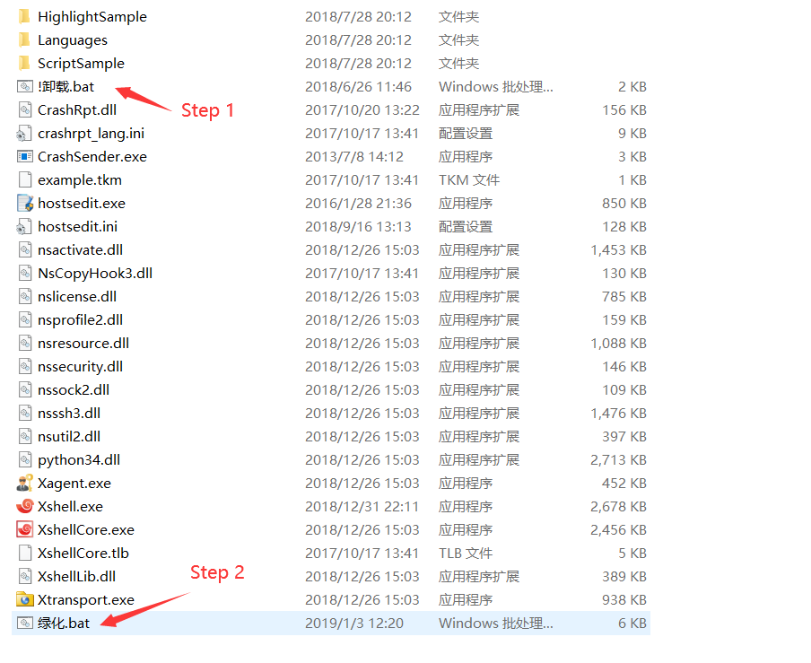 Xshell6和Xftp6_xshell和xshell_plus区别-CSDN博客