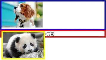 CSS绝对定位absolute详解[亲测有效]_https://bianchenghao6.com/blog__第4张