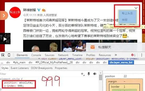 CSS绝对定位absolute详解[亲测有效]_https://bianchenghao6.com/blog__第15张