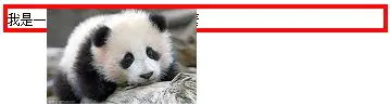 CSS绝对定位absolute详解[亲测有效]_https://bianchenghao6.com/blog__第6张