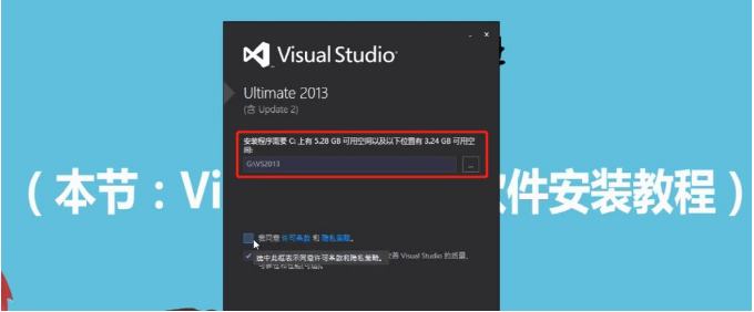 【软件资源】VS2013软件安装全教程！（附VS各版本下载地址）