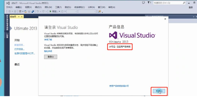 【软件资源】VS2013软件安装全教程！（附VS各版本下载地址）