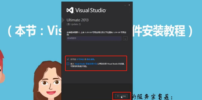 【软件资源】VS2013软件安装全教程！（附VS各版本下载地址）