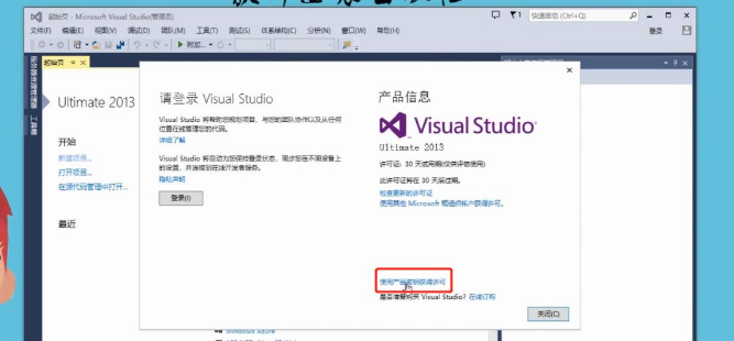 【软件资源】VS2013软件安装全教程！（附VS各版本下载地址）