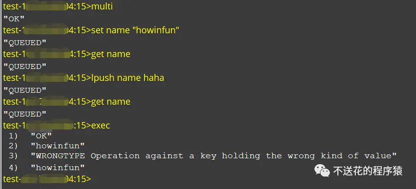 【高频 Redis 面试题】Redis 事务是否具备原子性？