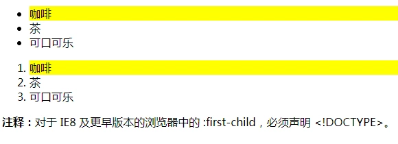 web前端入门到实战：相邻兄弟选择器（+）、子选择器（>）、兄弟选择器（~）等用法