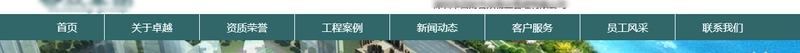 Getting to combat web front end: the adjacent sibling selector (+), the child selector (>), Brother selector (-) and the like Usage