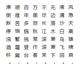 web前端入门到实战：css实现文字竖排的方式