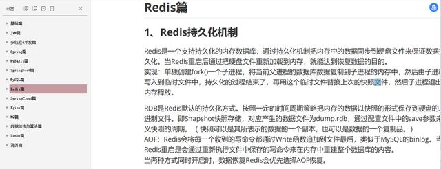 为什么90%的程序员都能赢在了简历上（Java岗），看完你就明白了面试WANXT1024的博客-