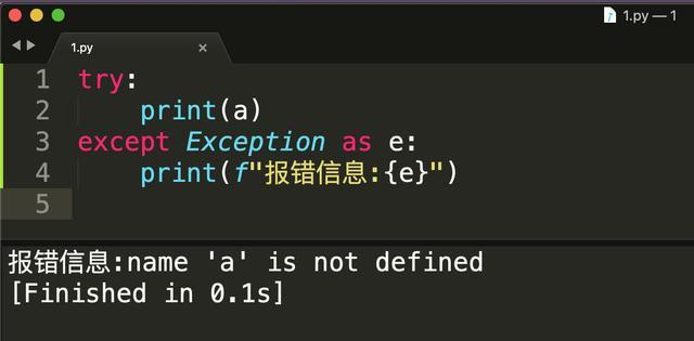 总结python异常处理的三个重要知识点 Python最详细教程 Csdn博客