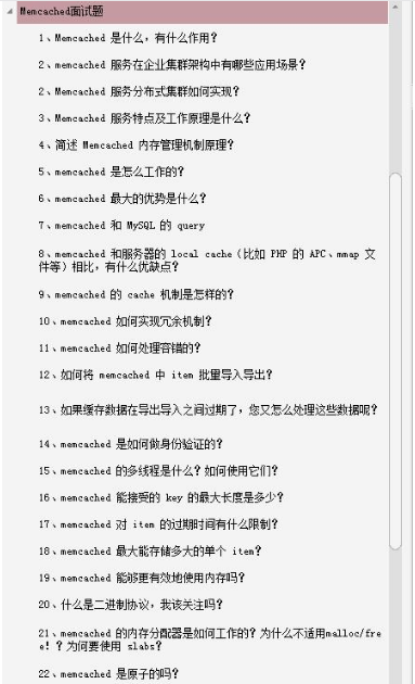 这套Github上40K+star面试笔记，可以帮你搞定95%以上的Java面试面试文中学习文档面试文档加VX ：msb1600365490领取-