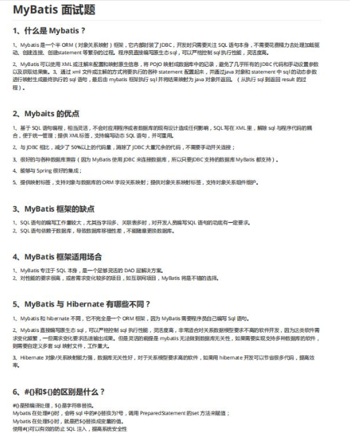 这套Github上40K+star面试笔记，可以帮你搞定95%以上的Java面试面试文中学习文档面试文档加VX ：msb1600365490领取-