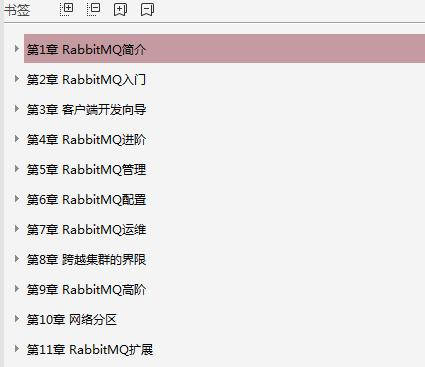 非常强悍的 RabbitMQ 总结，细节写得真好大数据文中学习文档面试文档加VX ：msb1600365490领取-