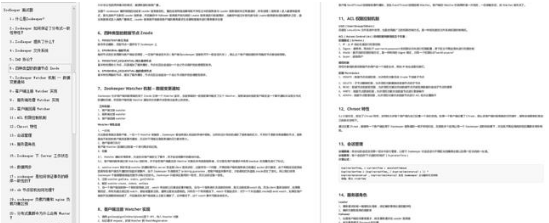 这套Github上40K+star面试笔记，可以帮你搞定95%以上的Java面试面试文中学习文档面试文档加VX ：msb1600365490领取-
