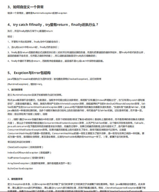 这套Github上40K+star面试笔记，可以帮你搞定95%以上的Java面试面试文中学习文档面试文档加VX ：msb1600365490领取-