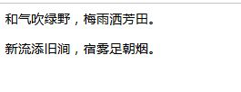 html怎么换行？换行代码是什么？九种html文字换行方法总结